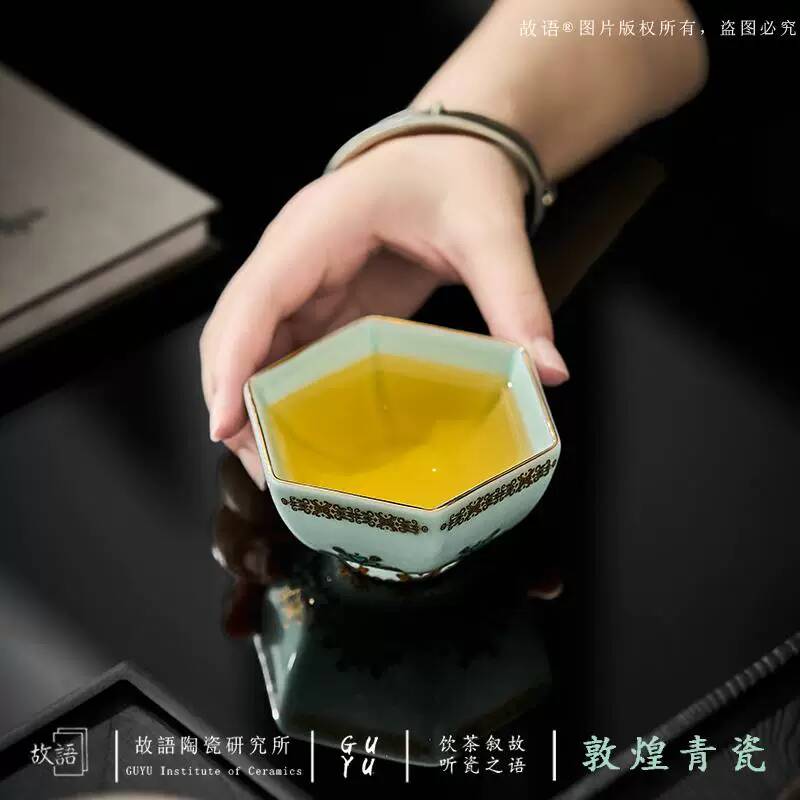 Celadon Ceramic Cup - Tasse de dégustation individuelle en céramique