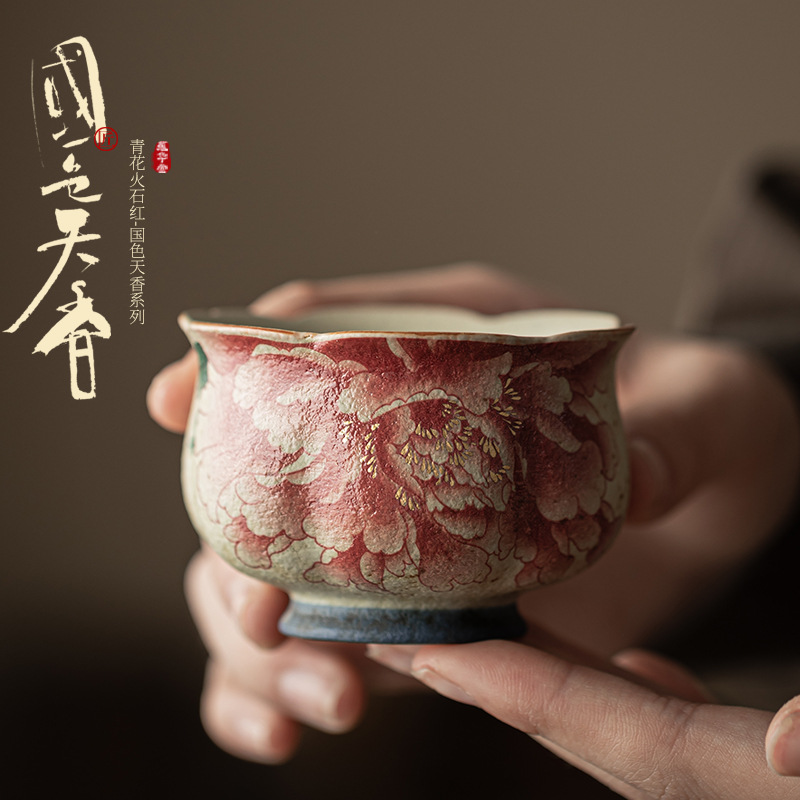 Celadon Ceramic Cup - Tasse à thé en céramique, tasse