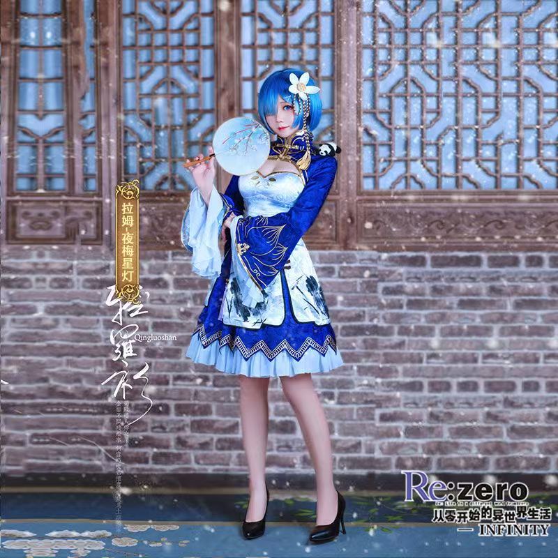 Costume de cosplay Rem Ram 202 - South Korea Lifestyle avis et prix